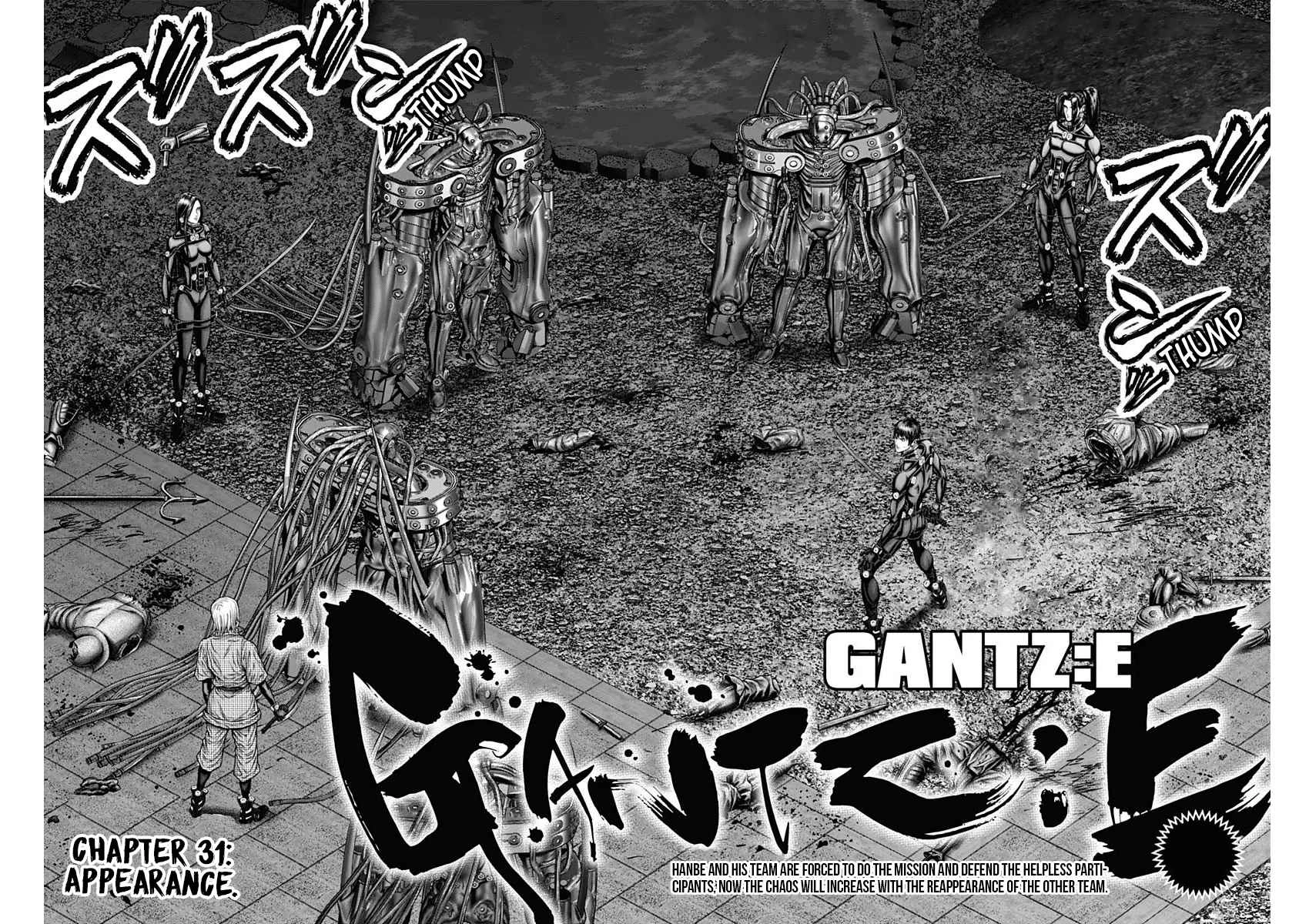 Gantz:E Chapter 31 5